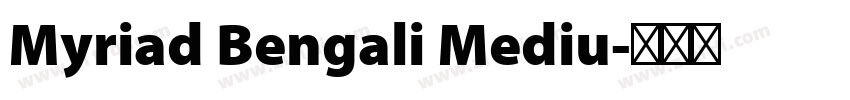 Myriad Bengali Mediu字体转换